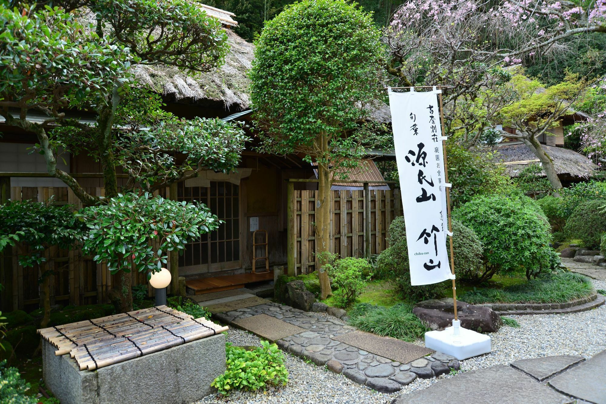 伊豆之国市 Kona Besso酒店 外观 照片