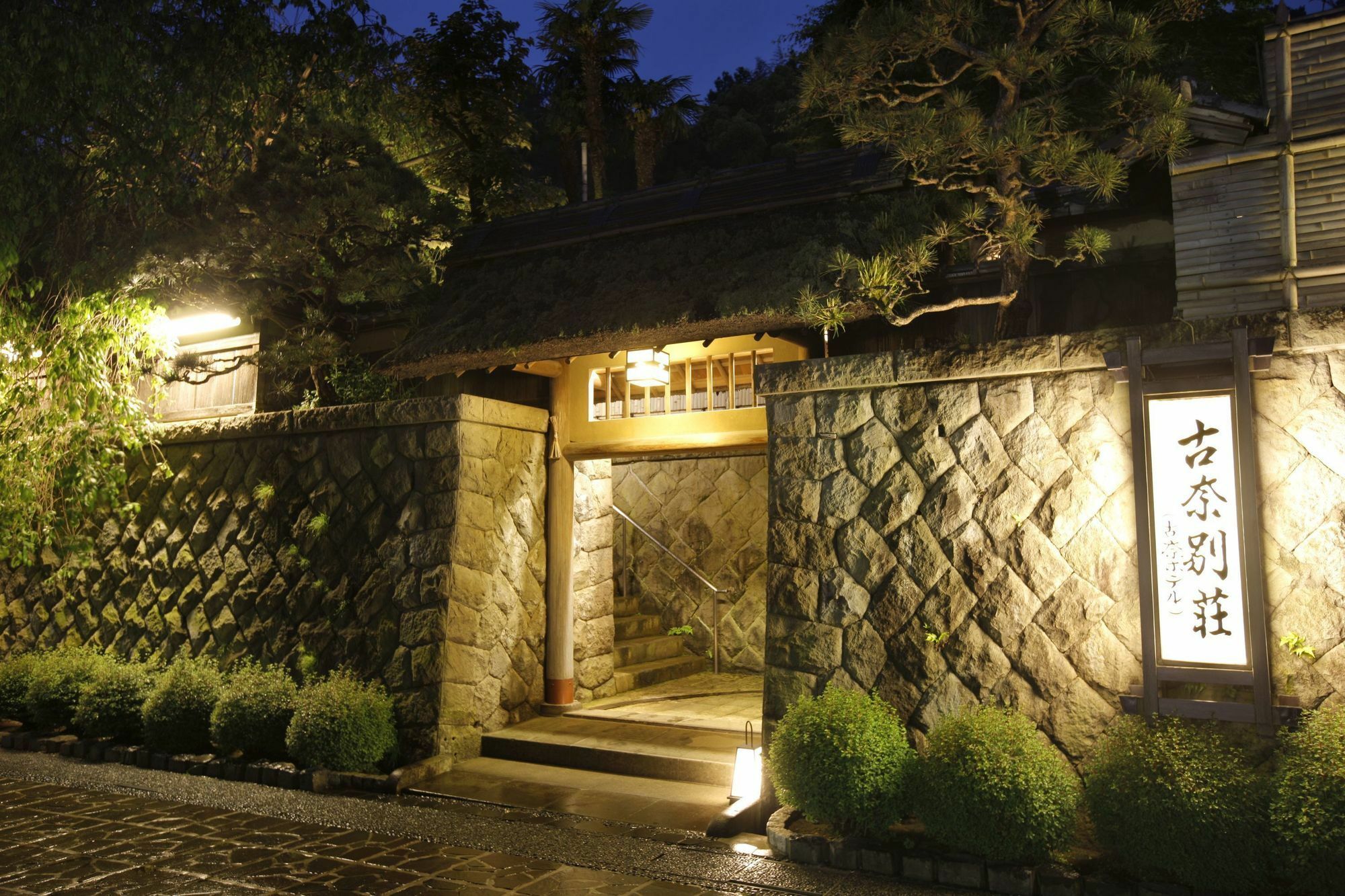 伊豆之国市 Kona Besso酒店 外观 照片